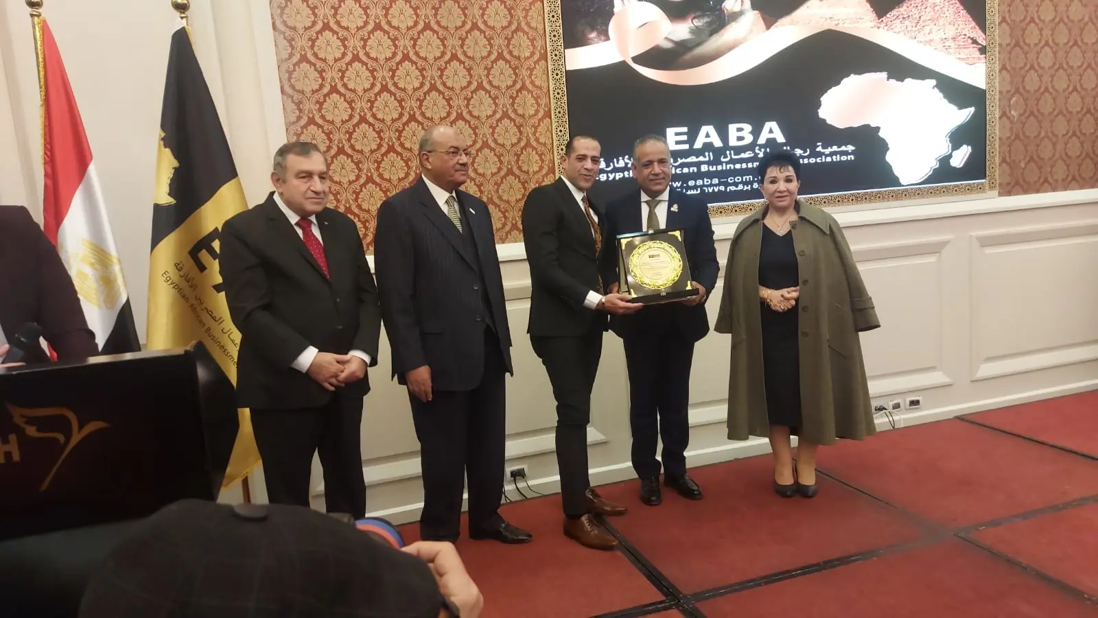 مؤتمر جمعية المصريين الافارقة